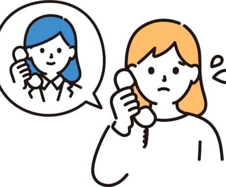 育児や介護との両立／転職などのご相談承ります キャリアのモヤモヤを一緒に整理しませんか イメージ1