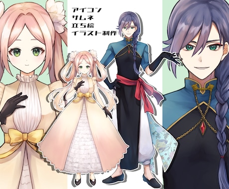 アイコン、サムネ、立ち絵など描きます 厚塗り、アニメ塗りなど柔軟に対応できます。 イメージ1