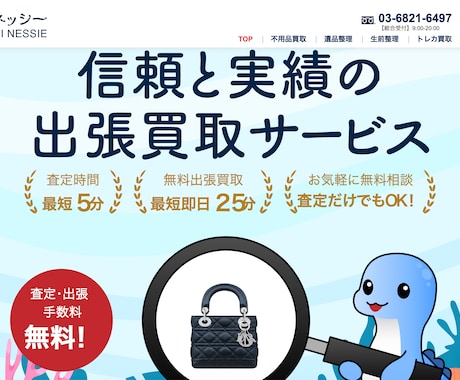 高品質なホームページ制作します SEO対策・スマホ対応・修正無料で安心制作 イメージ2