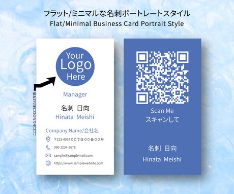 記憶に残り、インパクトのある名刺ます 基本的なものを超えて、印象に残る魅力的な名刺を作りましょう。 イメージ2