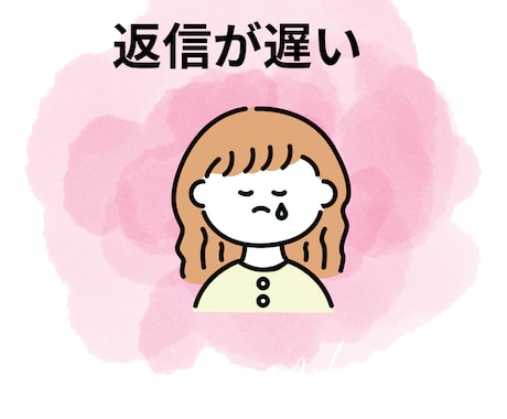 彼氏・彼女の交際の悩みや不満・愚痴を聴きます 恋愛相談/不満/返信遅い/迷い/背中を押してほしい/片想い イメージ2