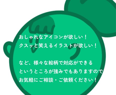 おしゃれで目を惹く！イラスト安く制作します イラストを専門的に学んでおり、強いこだわり等も対応可能です！ イメージ2