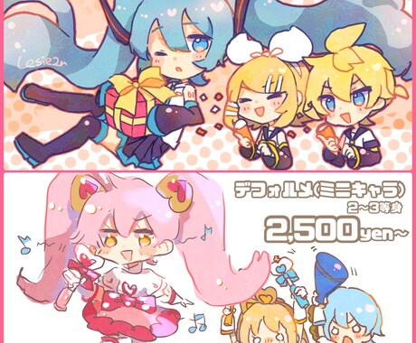 用途に合わせて！華やかなイラスト描きます アイコン・配信・動画・挿絵…等身～ミニキャラまで！ イメージ2