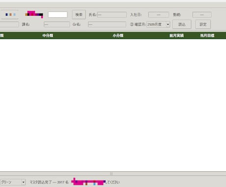 Excelマクロ・VBA業務自動化を作成します 現場がわかるエンジニアが、使いやすく丁寧に仕上げます イメージ1