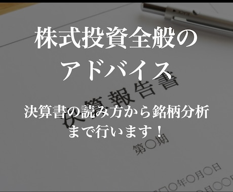 会社員が資産4400万達成した方法教えまます 資本主義の理解から決算書の読み方まで大公開！ イメージ1