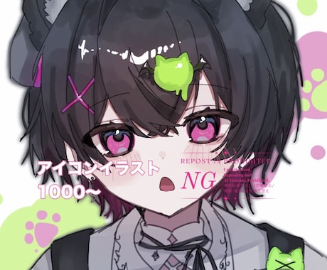 可愛いアイコンイラスト作成します