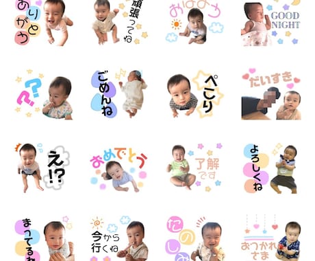 お子様やペットのLINEスタンプ作成します 過去300件以上作成経験あり☆世界で1つの特別スタンプ！ イメージ2