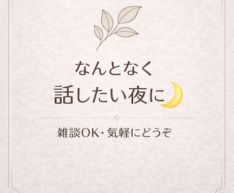 ブログの続きはこちら。看護師＆3児ママが聴きます コラムの感想や日々のモヤモヤ、まとまらないままで大丈夫。 イメージ2