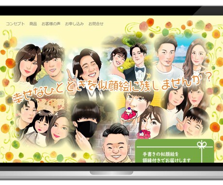 あなたの事業用サイト、制作します 見積り無料！品質チェック付き！ イメージ2