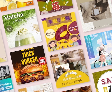グッと目にとまる高品質なバナー制作をします 見る人の心に届く、Web画像を制作します イメージ2