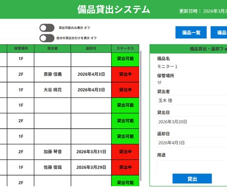 PowerAppsで業務アプリを開発します 現役SEが対応！Teams連携・承認フローまで対応可能！ イメージ2