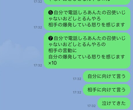 争いと死にたい衝動を解放します 暗い鬱系の死にたいでなく「衝動的」な死にたいを扱います イメージ1