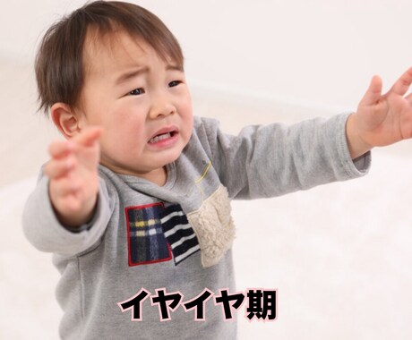 一人ひとりの子どもや保護者の気持ちに寄り添います あなたの悩みを丁寧に共に考えます！ イメージ2