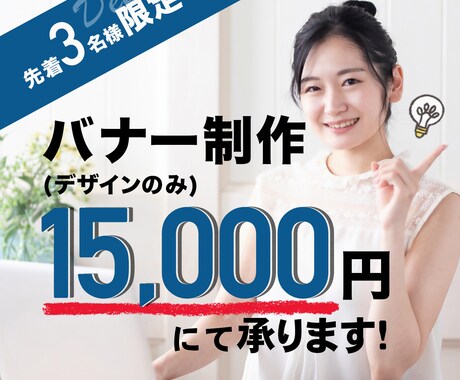 伝わるLPデザインします 丁寧にヒアリングし、ターゲットに伝わるデザインを提供します イメージ1