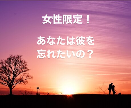 女性限定！！どんな話しでもお聞きします 辛い恋愛してませんか？1分でもお話しましょう！ イメージ1
