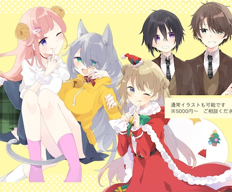 最短2日でキャラクターイラストをお描きします TRPGや動画等に使用できるイラストです イメージ2