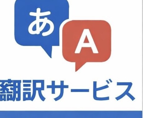 車・ヤフオク説明を翻訳します 車関連の専門翻訳に対応いたします イメージ1