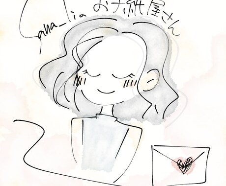 お手紙交換☆あなたのお話お聞きします ☆1セット5往復／ゆったりやりとりしたい人向け イメージ1