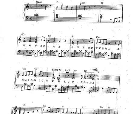 ピアノ楽譜の"弾かなくていい音符”に印をつけます お手持ちの楽譜の音を少なくして弾きやすくしてみませんか？ イメージ2