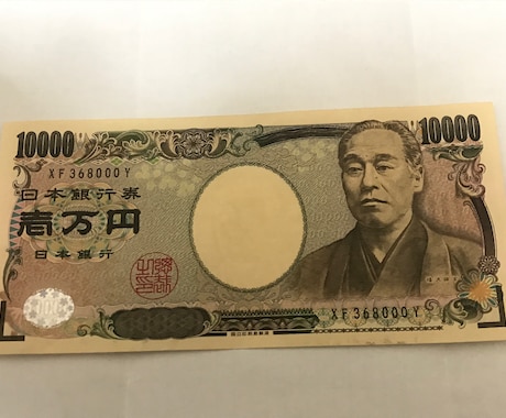 1ヶ月で簡単に1000円以上稼げます ちょっとしたお小遣いがほしい人にオススメ！ イメージ1