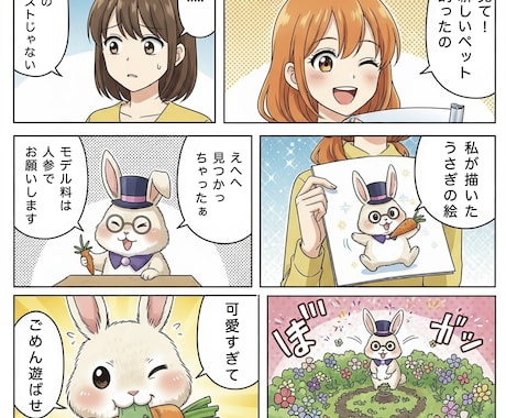 色んなAIツールで色んなAI作品の作り方教えます AIを使えこなせれば作りたかったもの全て作れるようになります イメージ1