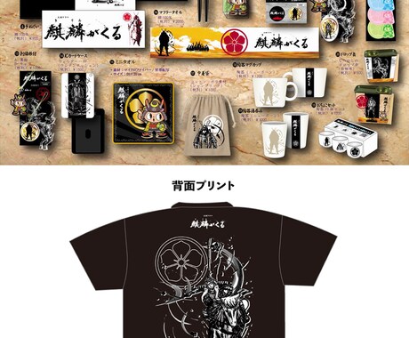墨絵のイラスト、人物のイラスト制作いたします Tシャツのデザインにしてもよし、ゲームのキャラクターなどに イメージ2