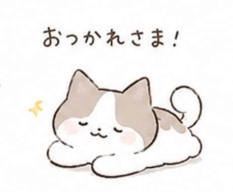 まったり、ゆっくりお話聞きます 寂しい夜、眠れない時、安心できる会話時間を。 イメージ2