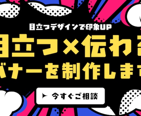 配信・アニメ・ゲーム｜高品質バナー制作します 高品質、クリックされるバナー制作します イメージ2