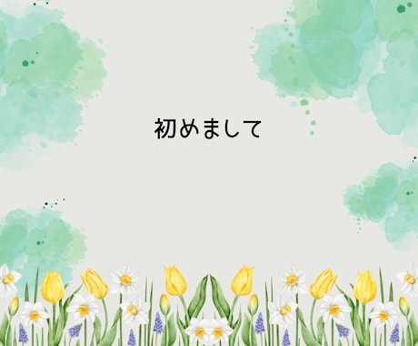 お試し1分からでも大丈夫！看護師がお話聴きます 初めての方大歓迎！愚痴・雑談・悩みなどなど イメージ2