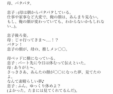 コマーシャルプラン作ります イメージ1