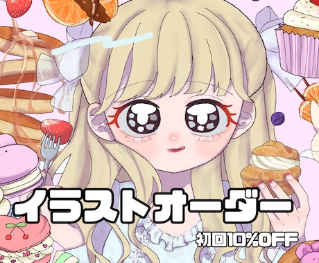 あなたのアイコンお描きします コテキャ、似顔絵、何でも描きます！ イメージ1