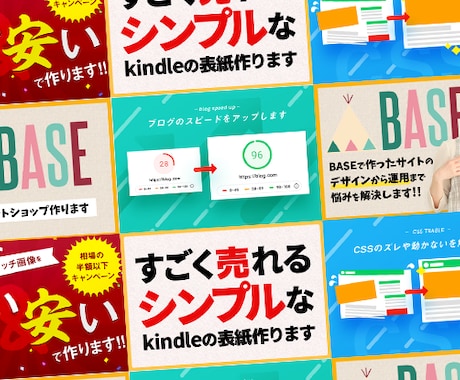 爆売！イケてるステキなバナーを作ります シンプルから派手まで幅広く愛を込めて制作致します。 イメージ2