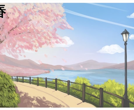 季節感のある背景イラスト制作します 世界観に合う背景を丁寧に制作します イメージ2