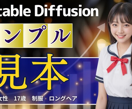 AI美女を活用した各種広告画像を作ります 美女生成から納品までワンストップで全てを私にお任せ！ イメージ2