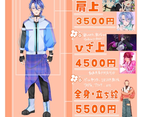 アイコン・サムネ等に！イラストを制作いたします 【即日対応！】スピーディーな対応を心がけております イメージ2