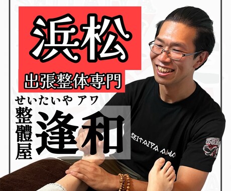 簡単な体操で身体能力上げます 筋トレしない、ストレッチしない、なのに身体能力が上がります イメージ1
