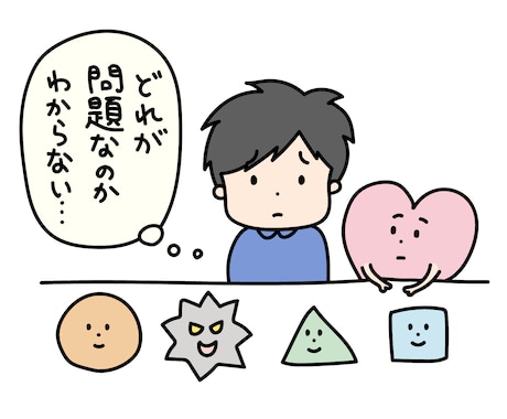 hsp,発達障害で生きづらい方悩み否定せず聞きます ASDと内向型hspの当事者の私が親身に寄り添います。 イメージ1