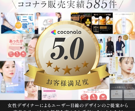 実績600件超！Amazon・楽天商品画像作ります 丸投げ依頼もOK！女性目線で売れる構成/EC画像を制作 イメージ2