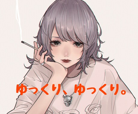 恋愛相談、人間関係、何でもお話します 眠れへんの？ゆっくり話ししよう。 イメージ1