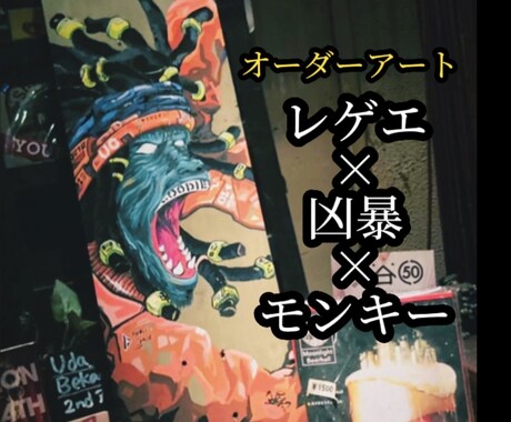 あなた好みのオリジナルスケボーを手書き制作します あなたが本当に気に入る世界に一つのアイテムを イメージ1