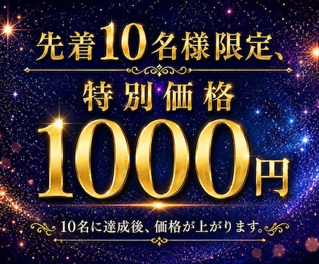 前世の記憶から紐解く魂の鑑定書をお届けします 【先着10名限定1000円】前世の記憶と才能から理想の未来へ イメージ2