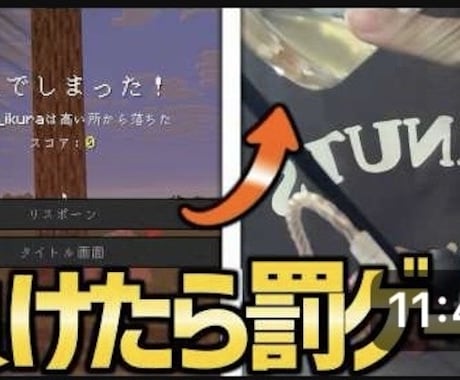 格安でサムネイルつくります お？っと気になるサムネを格安で作ります！！ イメージ1