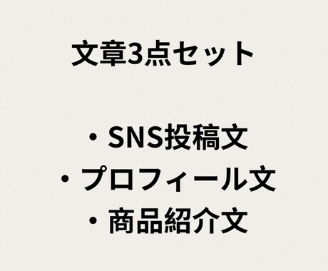 ChatGPTで即日対応の文章を作成します ChatGPTで用途に合わせた文章を作成 イメージ2