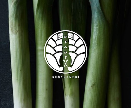 シンプルで温かみのある唯一無のロゴデザインします 時間と共に熟成し長く愛される　和モダンミニマルデザイン イメージ2