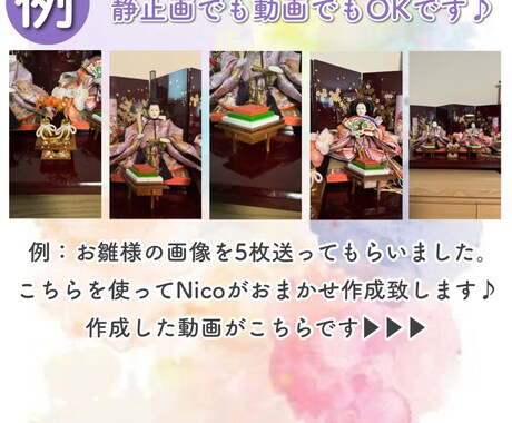 ショート動画3本！おまかせ制作します 手軽にショート動画を作ります♪編集苦手な方、忙しい方必見！ イメージ2