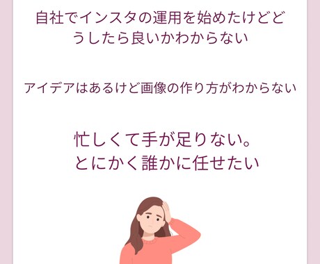 instagramのフィード投稿作成します instagramのフィード投稿作成します！ イメージ2