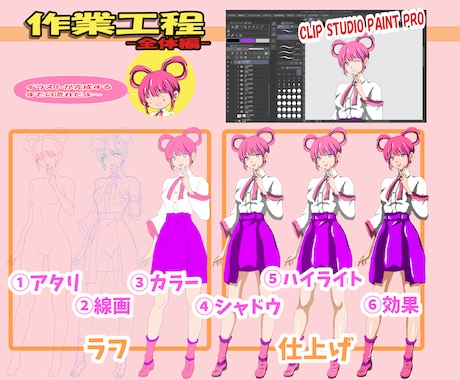 くっきりしたアニメアイコン/サムネを作成します X/インスタ/TikTok！商用/二次利用可！ イメージ2