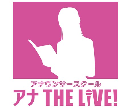 アナウンサー試験・話し方をオンラインで教えます アナ THE LIVE！講師は全員が現役女性アナウンサー。 イメージ2