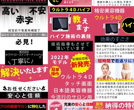 デザイナープロが売上効果LP画像制作します クリック繋がる魅力的な引寄せ画像で売り上げアップ イメージ2