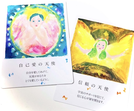 あなたの幸せなこれからを占います 見た時がタイミング。今のあなたへのメッセージ イメージ1